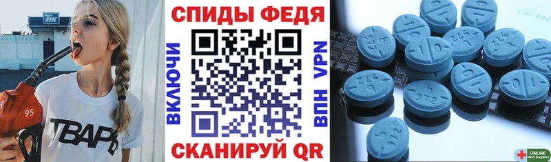 АМФЕТАМИН 97%  Купить  Красный Кут 