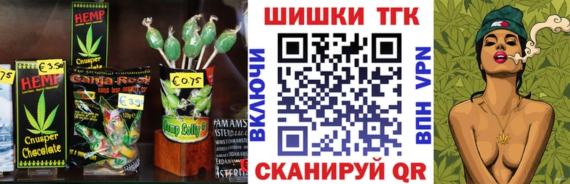 Купить где  Красный Кут  Еда ТГК марихуана 