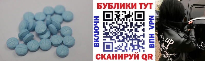 Купить где  Красный Кут  ЭКСТАЗИ XTC 