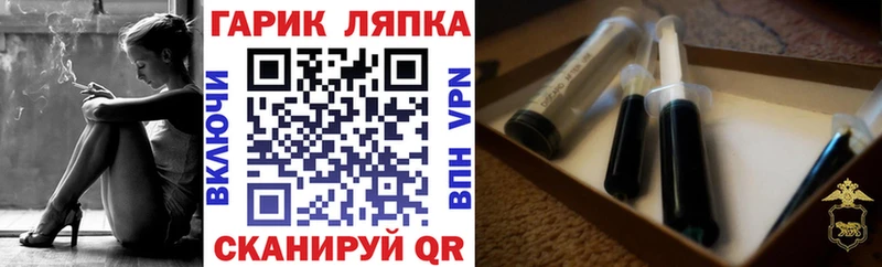 Купить где  Красный Кут  Гашиш Cannabis 