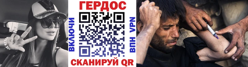 Купить закладки  Красный Кут  Героин герыч 