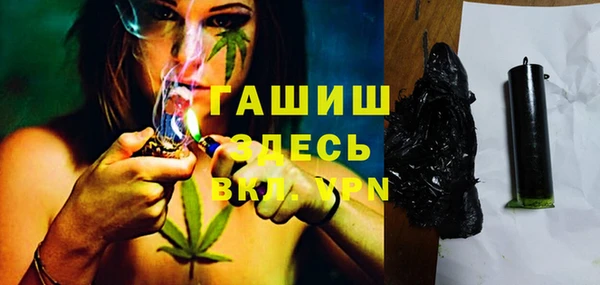 кокаин VHQ Горно-Алтайск