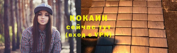 кокаин VHQ Горно-Алтайск