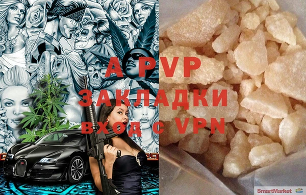 молекула духа Гусь-Хрустальный