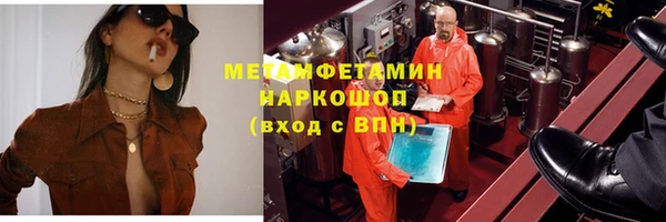 героин Горнозаводск