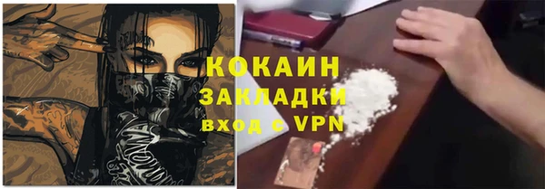 не бодяженный Горняк