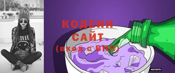МДМА Гусиноозёрск