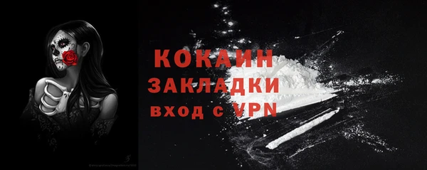 кокаин VHQ Горно-Алтайск