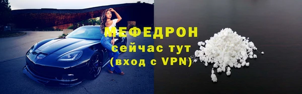 кокаин VHQ Горно-Алтайск