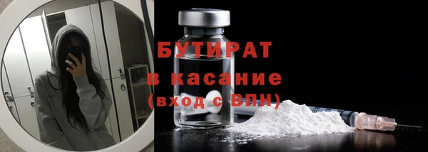 кокаин VHQ Горно-Алтайск