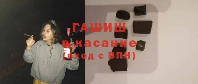 героин Горнозаводск