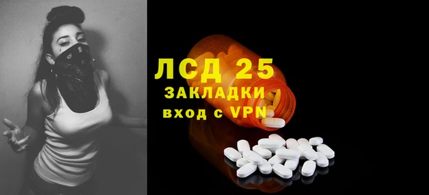 не бодяженный Горняк
