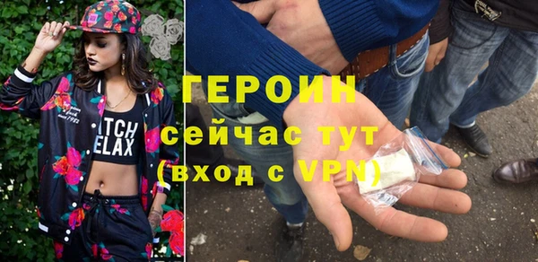 кокаин VHQ Горно-Алтайск