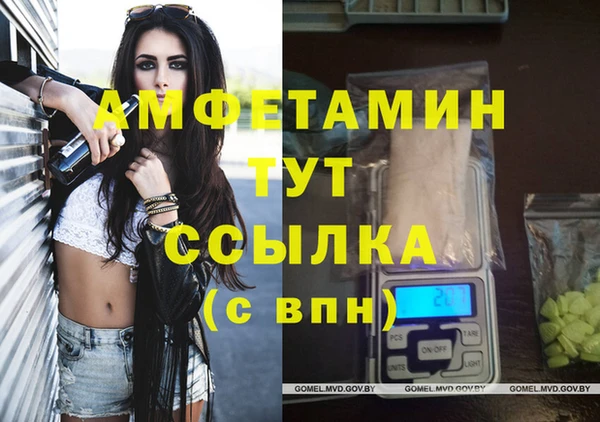 кокаин VHQ Горно-Алтайск