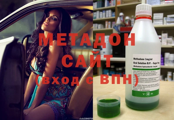 героин Горнозаводск