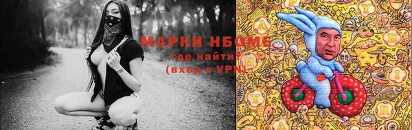 героин Горнозаводск