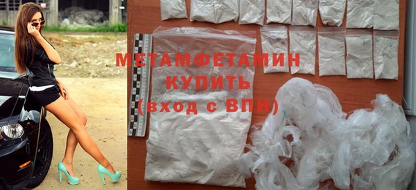 МДМА Гусиноозёрск