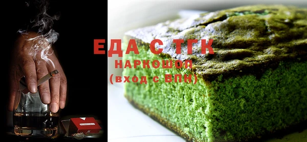 кокаин VHQ Горно-Алтайск