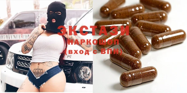 героин Горнозаводск