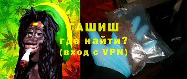 кокаин VHQ Горно-Алтайск