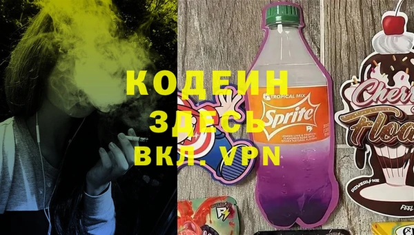 не бодяженный Горняк