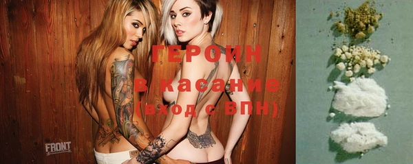 кокаин VHQ Горно-Алтайск