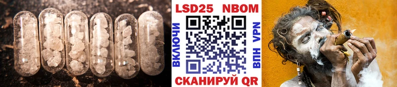 LSD-25 экстази кислота  Купить где  Красный Кут 