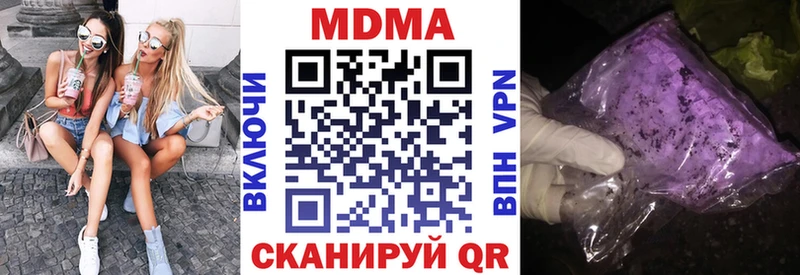 MDMA VHQ  Купить  Красный Кут 