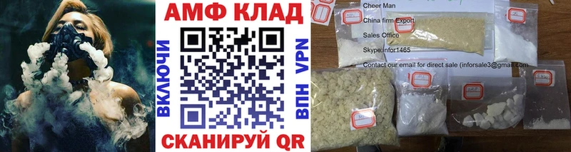 Купить где  Красный Кут  МЕТАМФЕТАМИН мет 