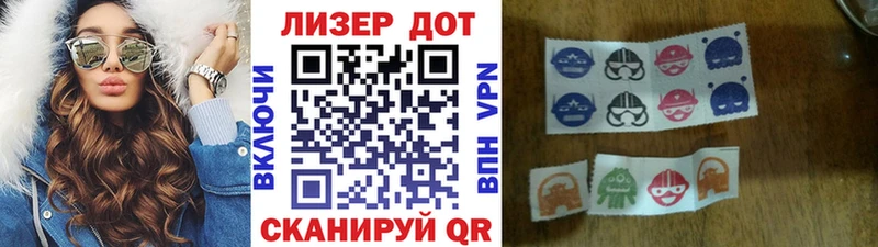 Марки NBOMe 1500мкг Красный Кут